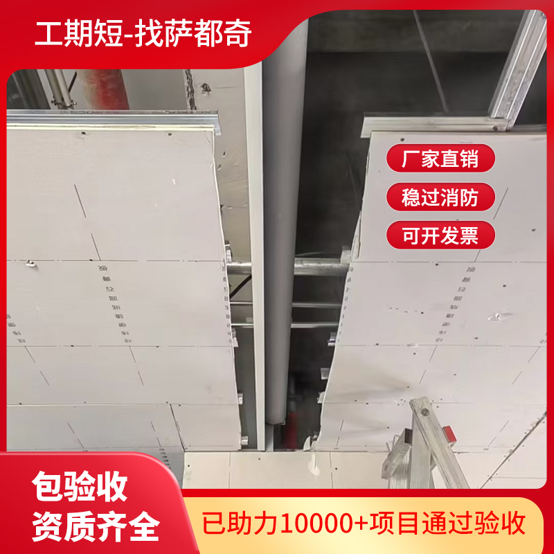 擋煙垂壁施工價(jià)格是多少？