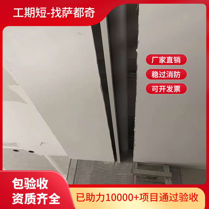 擋煙垂壁施工價(jià)格是多少？