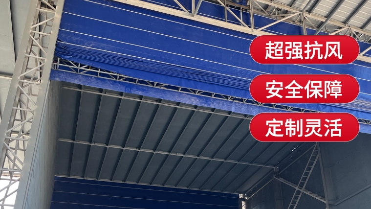 什么是柔性大門(mén)？它的主要功能和特點(diǎn)是什么？