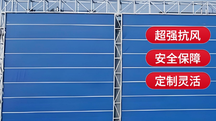 柔性大門的安裝步驟是什么？