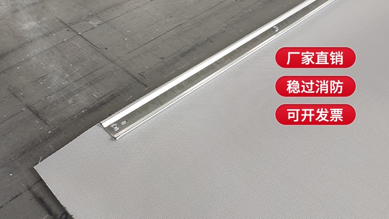 不按規(guī)定安裝擋煙垂壁會(huì)有什么后果？