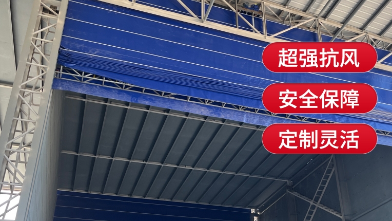 柔性大門的材質(zhì)構(gòu)成是什么？耐用性如何？