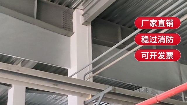 擋煙垂壁是什么？有幾種？