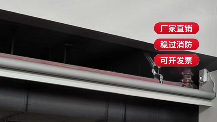 擋煙垂壁的測試標準是什么