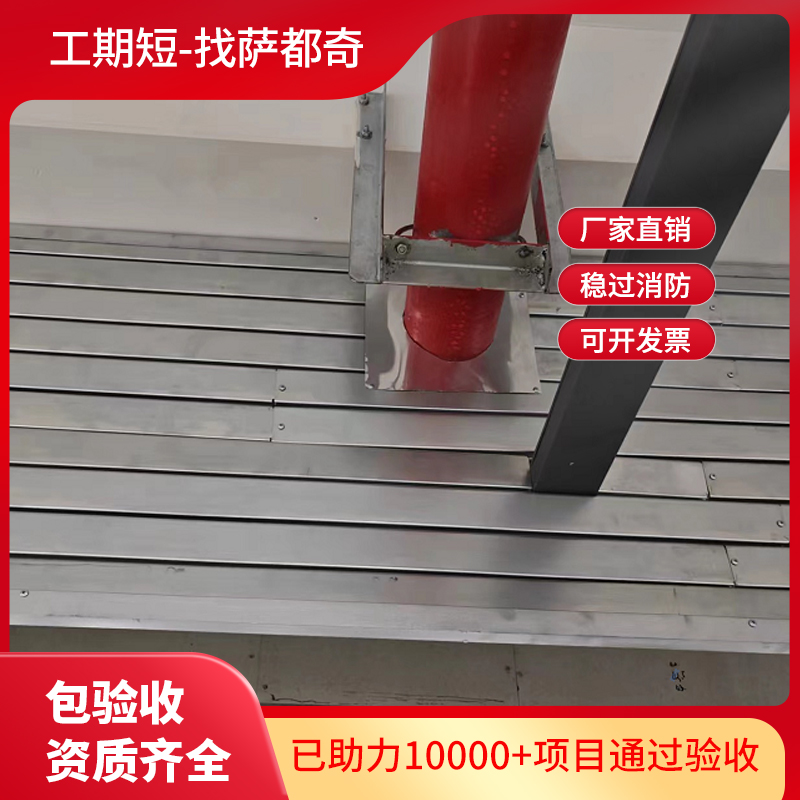 擋煙垂壁是在梁下裝嗎？