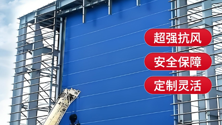 哪種材質(zhì)的柔性大門(mén)最耐用？