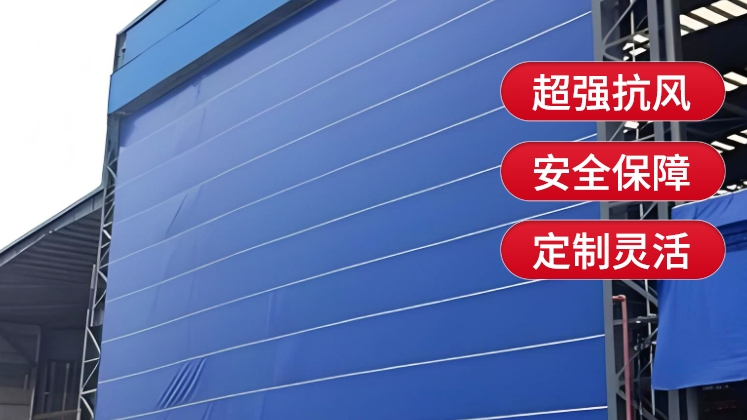 柔性大門(mén)價(jià)格多少錢(qián)一平？