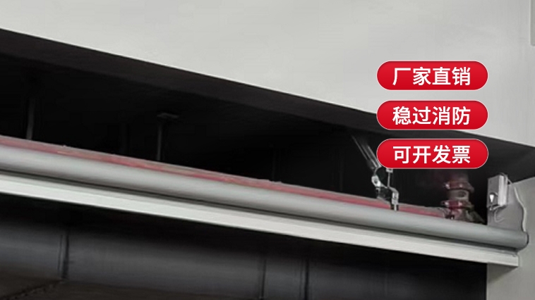 什么是升降式擋煙垂壁？