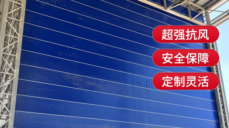 柔性折疊大門(mén)的操作規(guī)程?