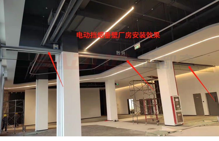 電動擋煙垂壁有幾種控制方式？—擋煙垂壁廠家介紹